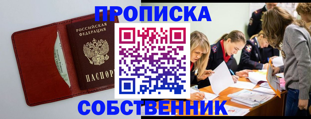 регистрация для школы в Богдановиче