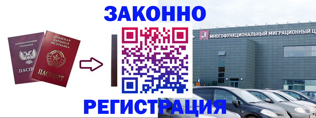 прописка в квартире в Богдановиче