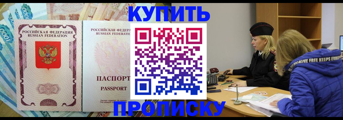 временная регистрация гарантия в Богдановиче