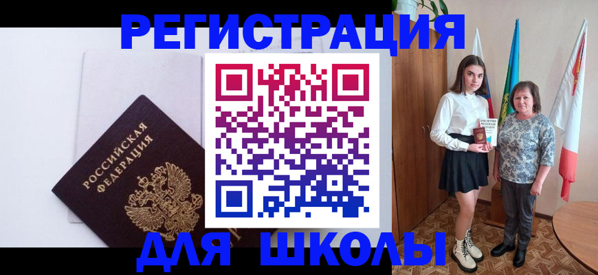 прописка для кредита в Богдановиче