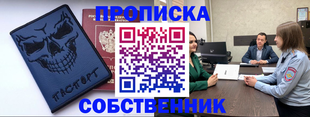 регистрация для школы в Богдановиче